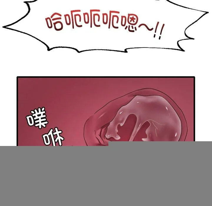 渴望占有她 第57話 第65页