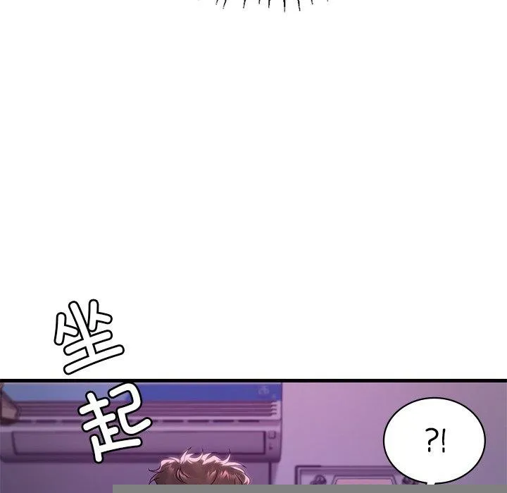 渴望占有她 第57話 第42页