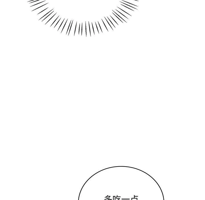 渴望占有她 第57話 第79页