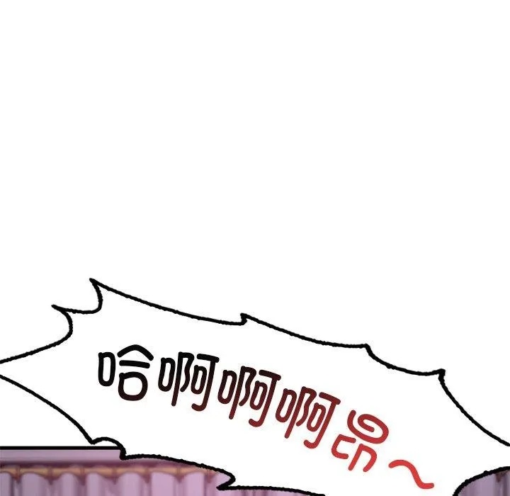 渴望占有她 第57話 第35页