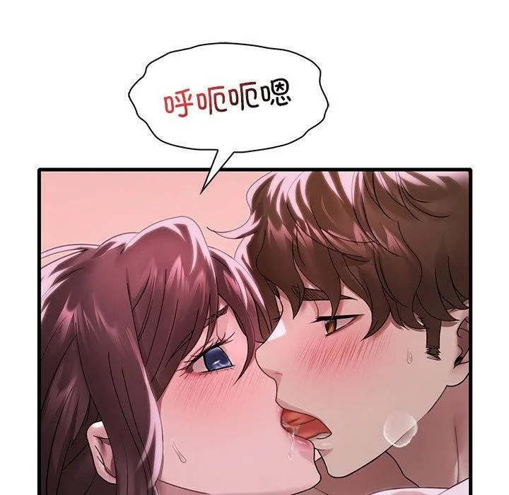 渴望占有她 第57話 第69页