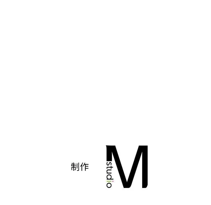渴望占有她 第57話 第167页