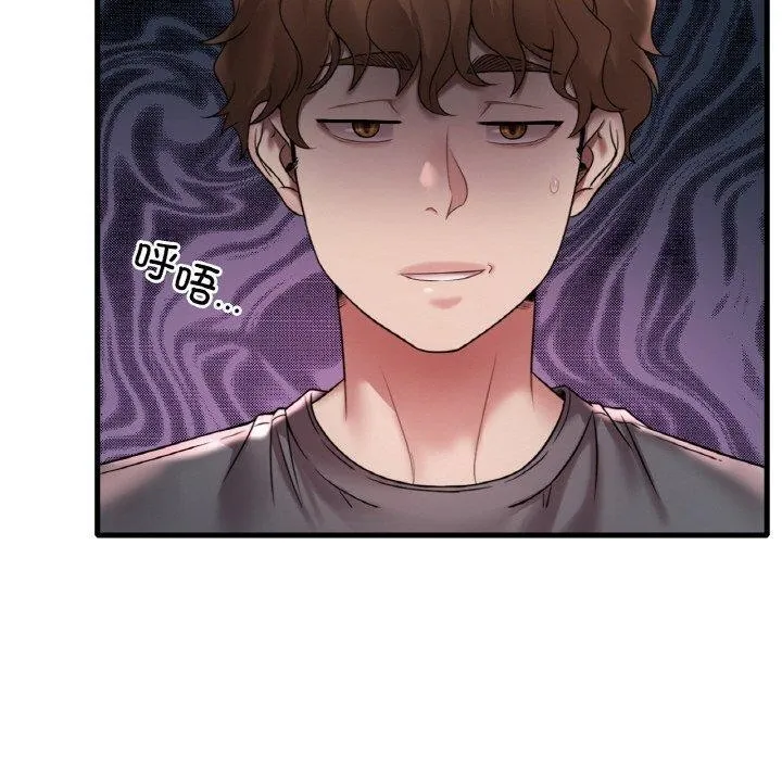 渴望占有她 第55話 第50页