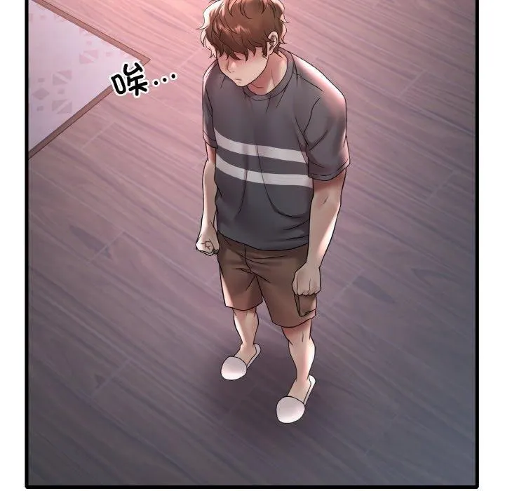 渴望占有她 第55話 第67页