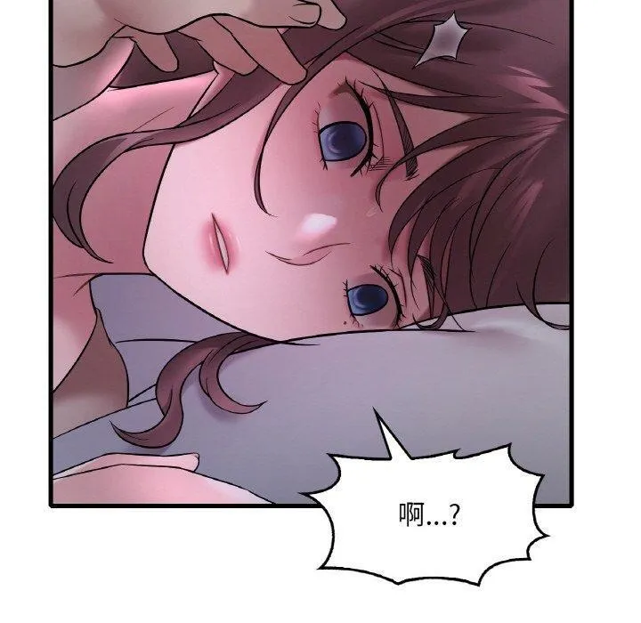 渴望占有她 第55話 第110页