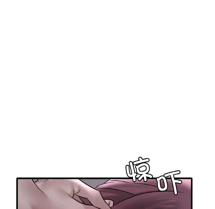 渴望占有她 第55話 第109页