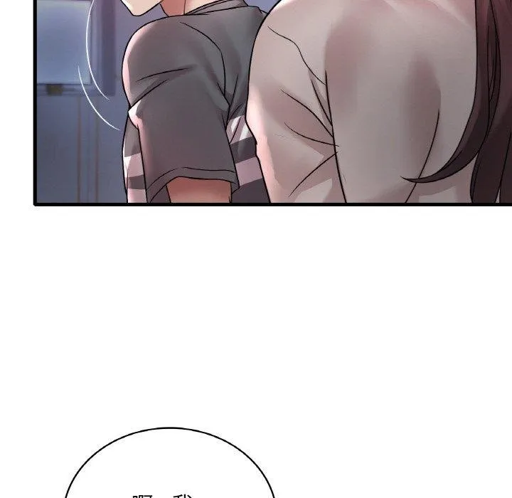 渴望占有她 第55話 第52页