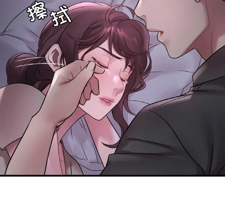 渴望占有她 第55話 第108页