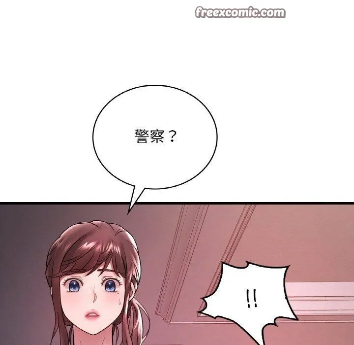 渴望占有她 第55話 第32页