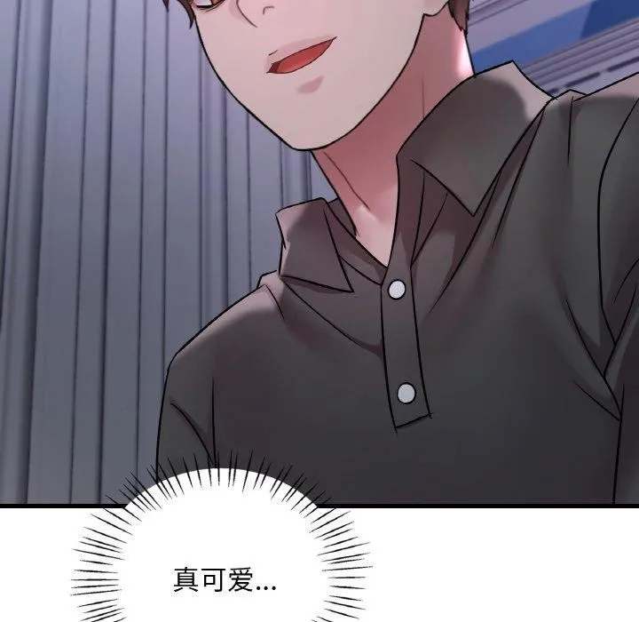 渴望占有她 第55話 第115页