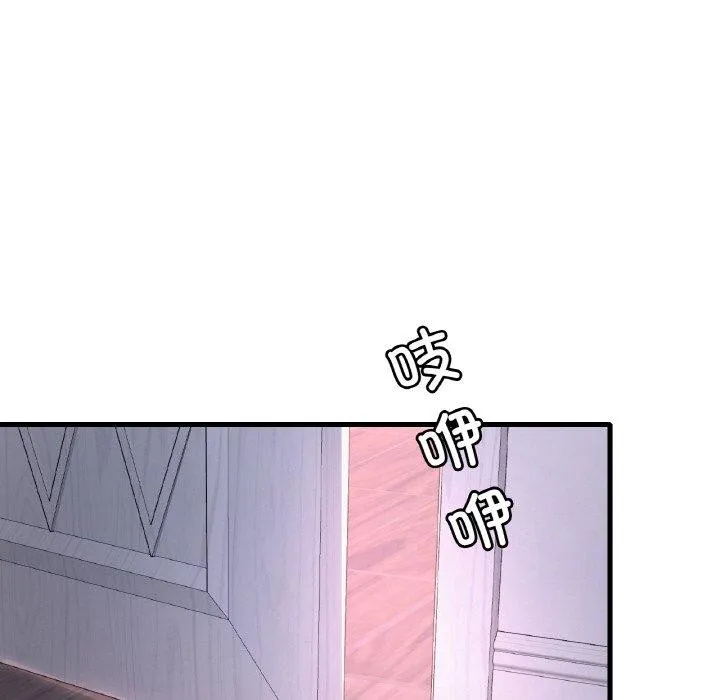 渴望占有她 第55話 第99页