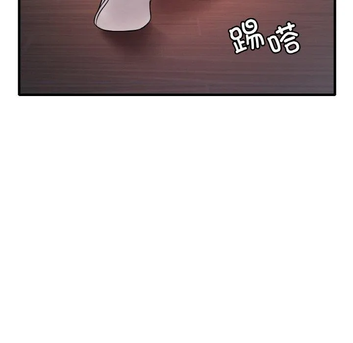 渴望占有她 第55話 第98页