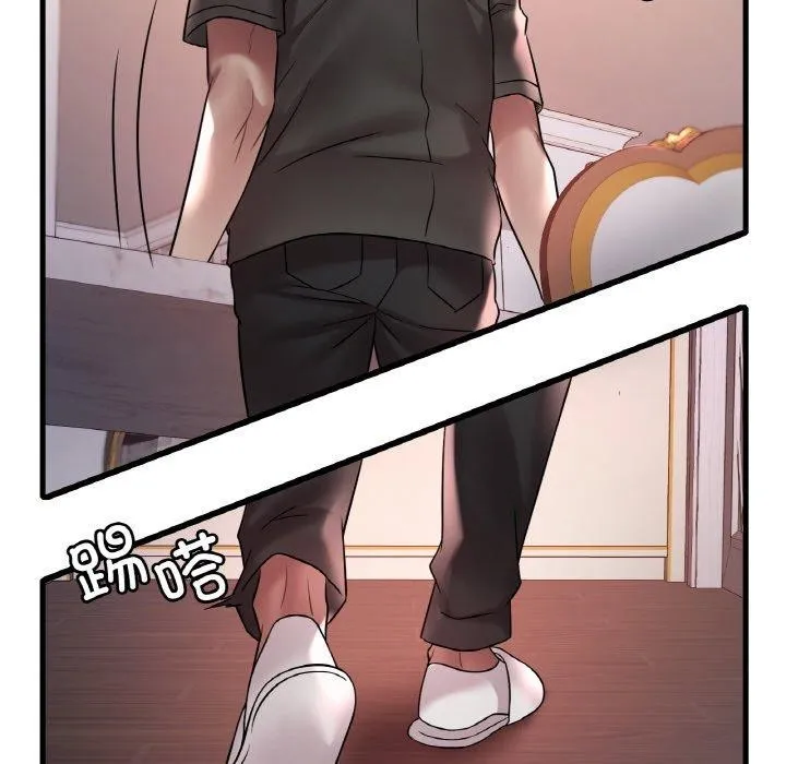 渴望占有她 第55話 第97页