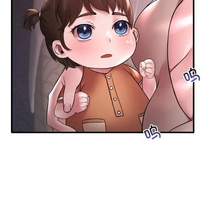 渴望占有她 第55話 第73页