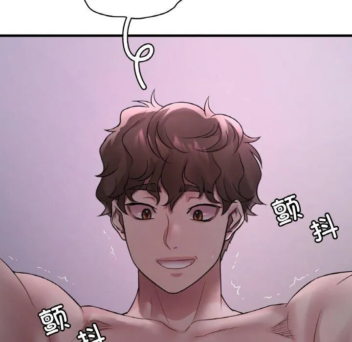 渴望占有她 第55話 第137页