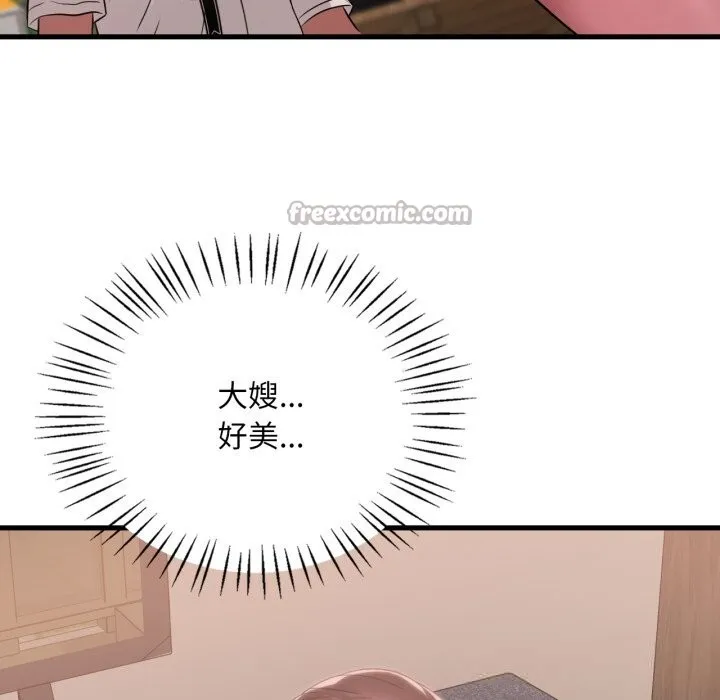 渴望占有她 第80話 第56页