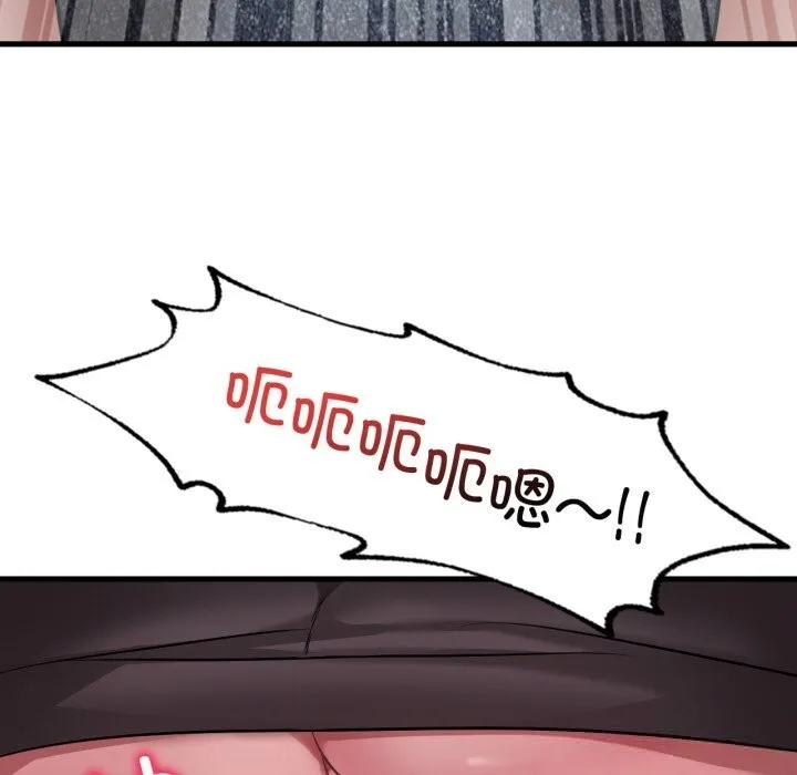 渴望占有她 第80話 第114页