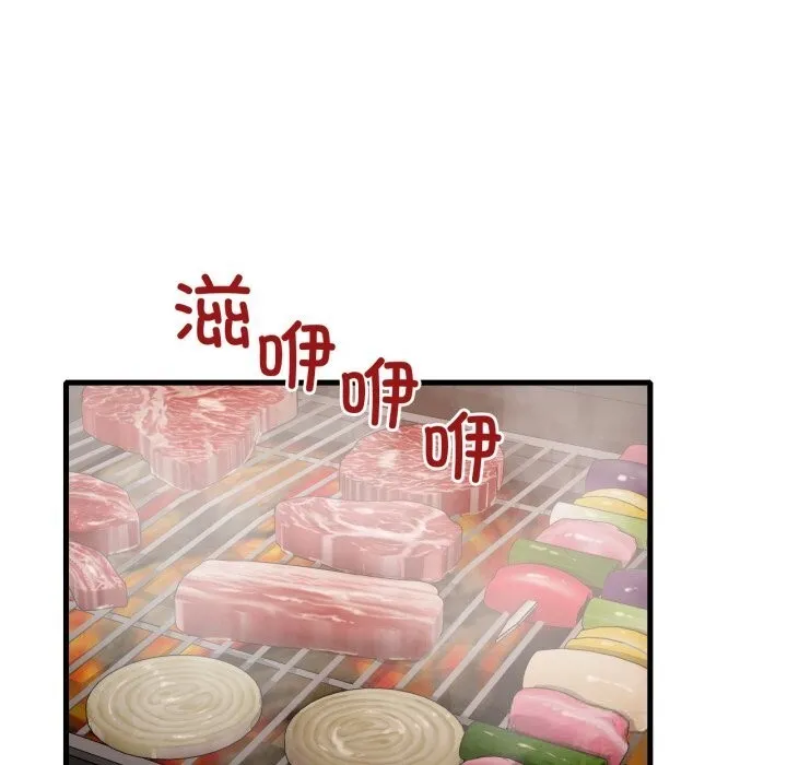 渴望占有她 第80話 第41页