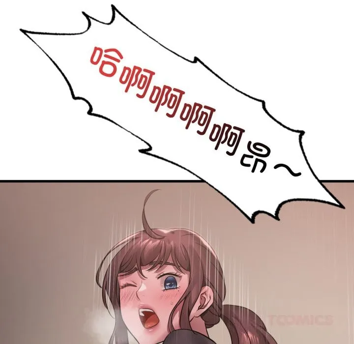 渴望占有她 第80話 第116页