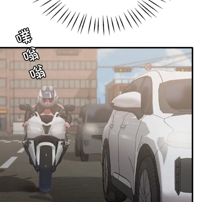 渴望占有她 第80話 第11页