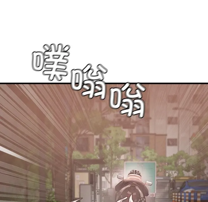 渴望占有她 第80話 第5页