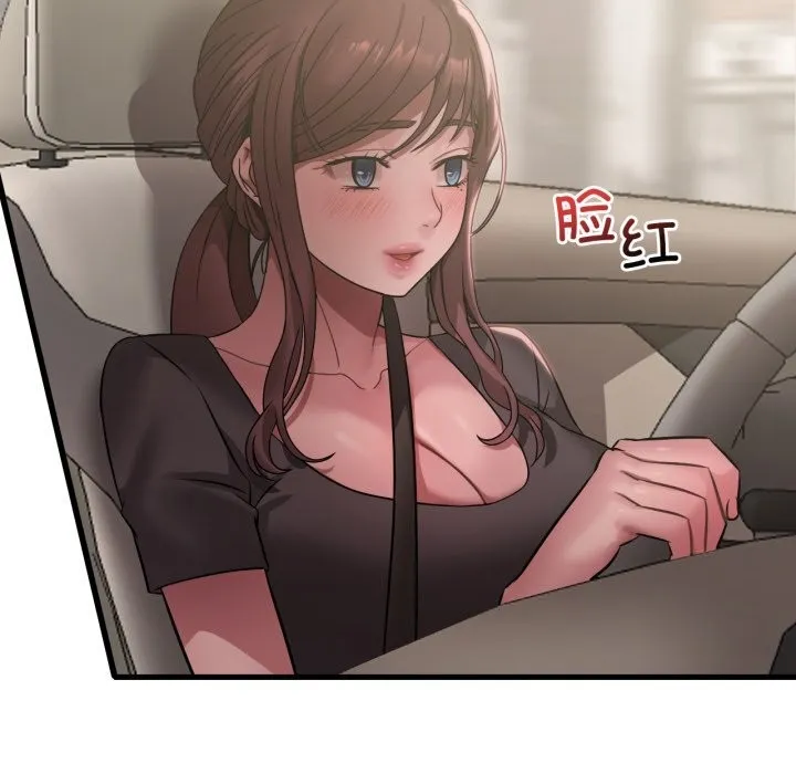 渴望占有她 第80話 第19页