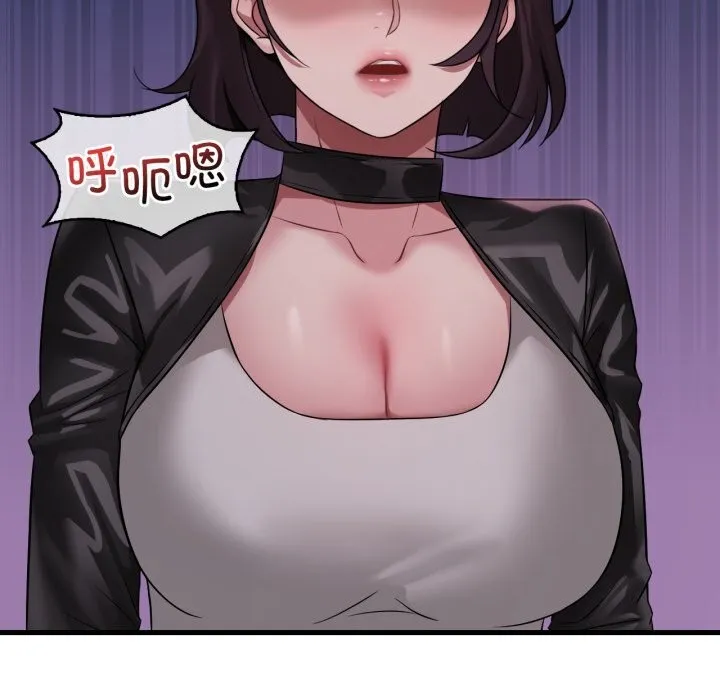 渴望占有她 第80話 第120页