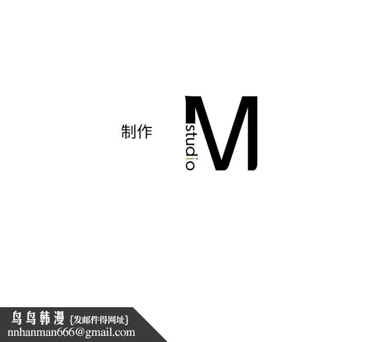 渴望占有她 第80話 第123页