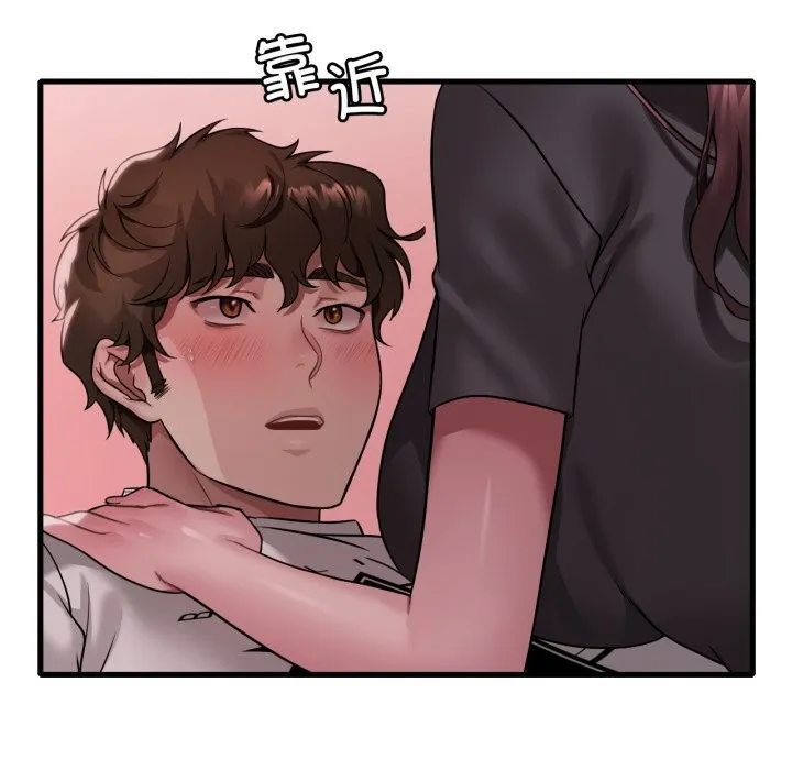 渴望占有她 第80話 第109页