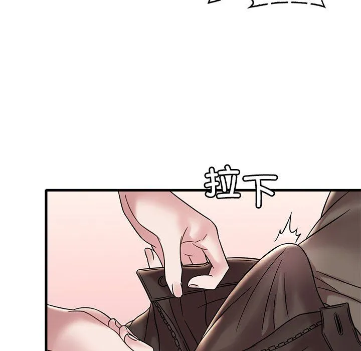 渴望占有她 第34話 第70页