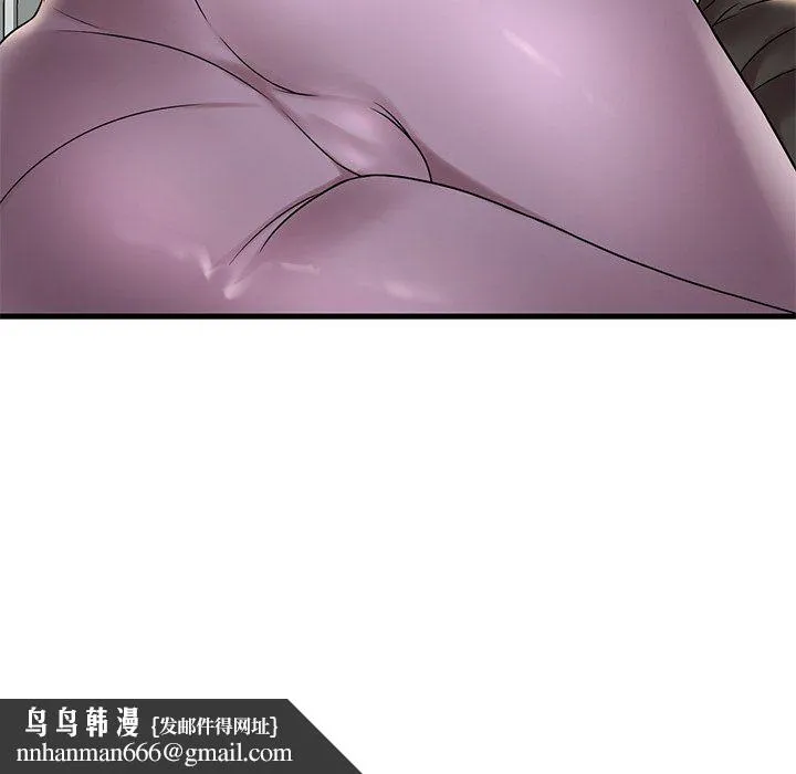 渴望占有她 第34話 第76页
