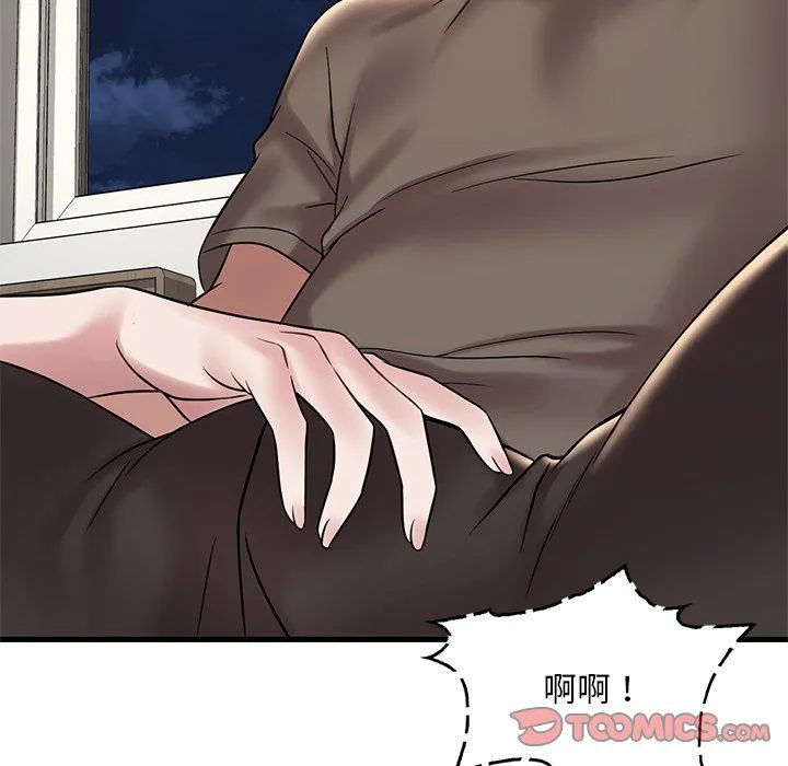 渴望占有她 第34話 第69页