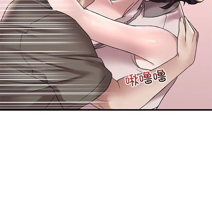 渴望占有她 第34話 第24页