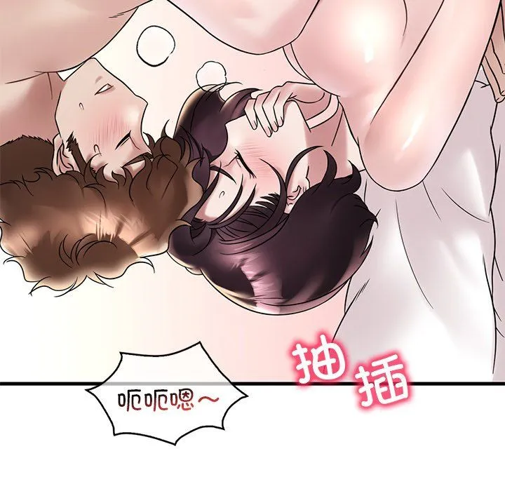 渴望占有她 第34話 第114页