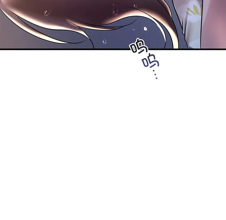 渴望占有她 第34話 第146页