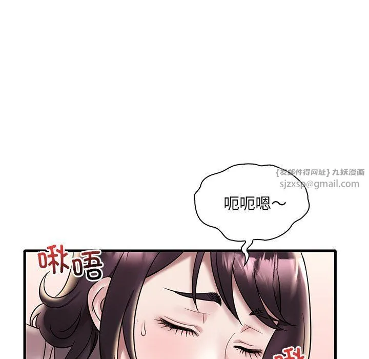 渴望占有她 第34話 第77页