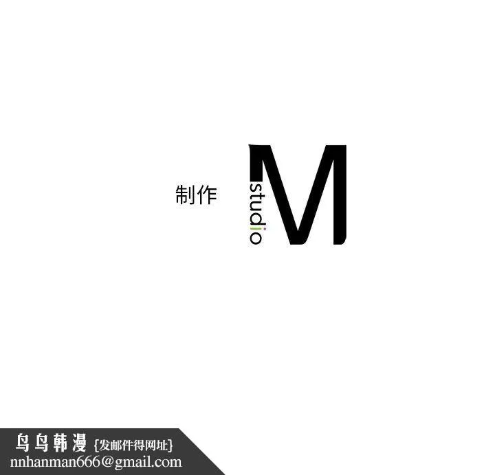 渴望占有她 第34話 第148页