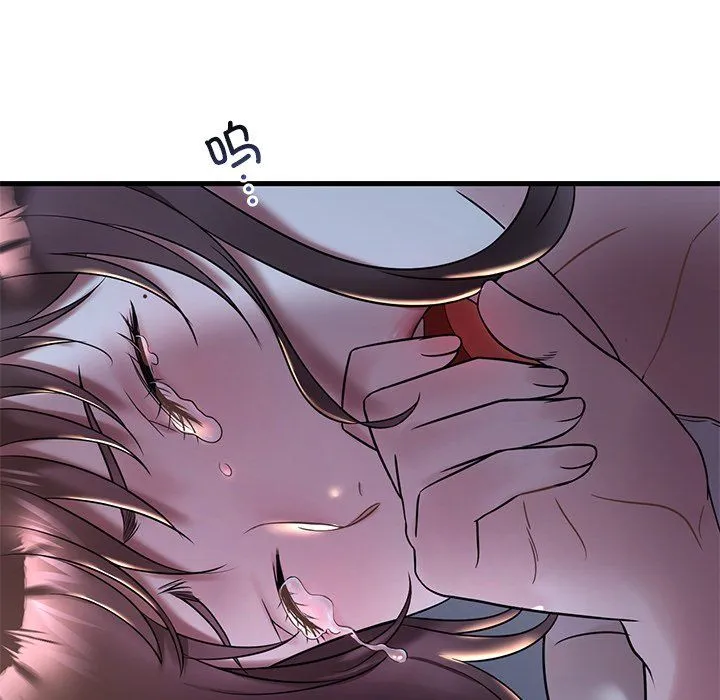 渴望占有她 第34話 第145页