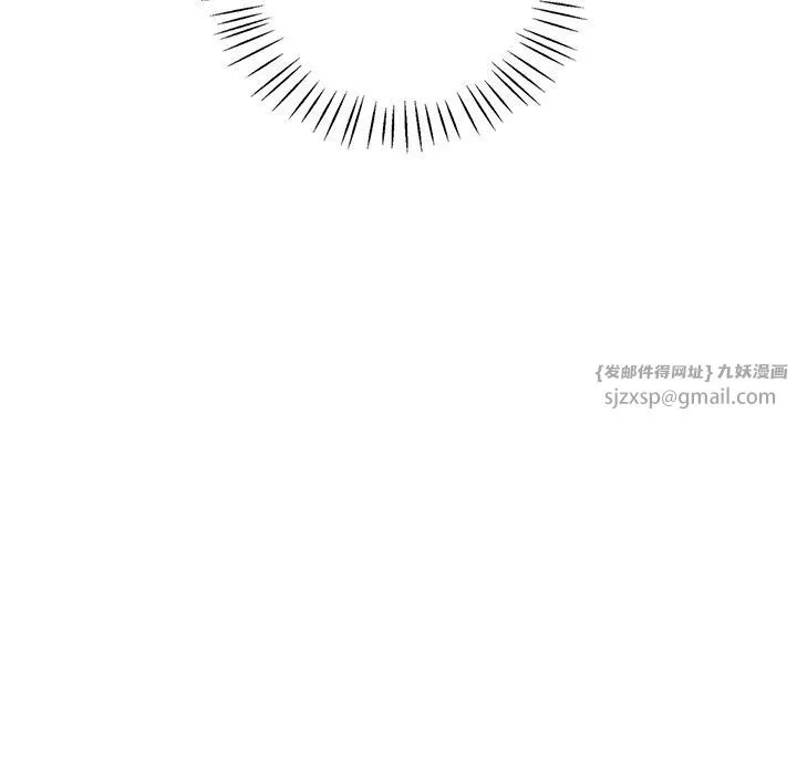 渴望占有她 第34話 第89页