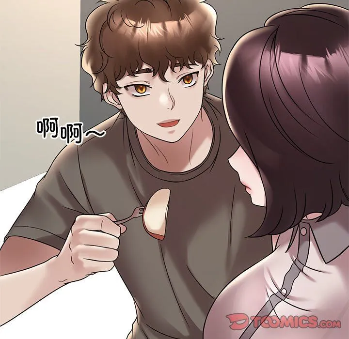 渴望占有她 第34話 第51页