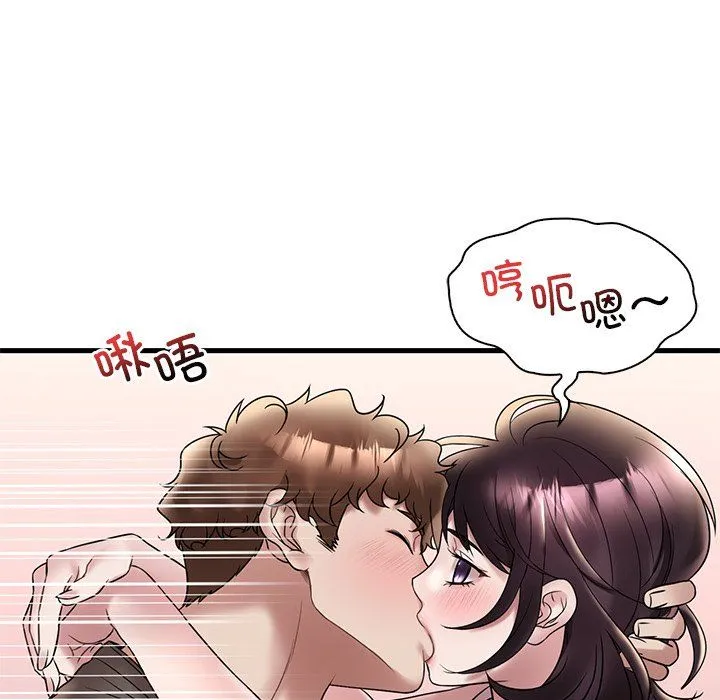 渴望占有她 第34話 第23页