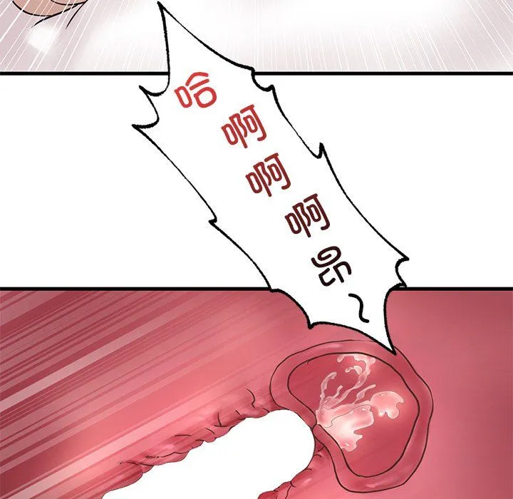渴望占有她 第34話 第130页