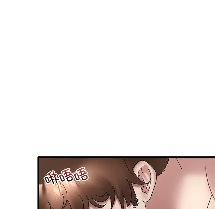 渴望占有她 第34話 第100页