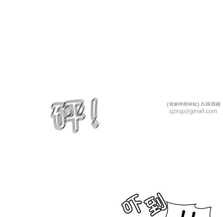 渴望占有她 第34話 第32页