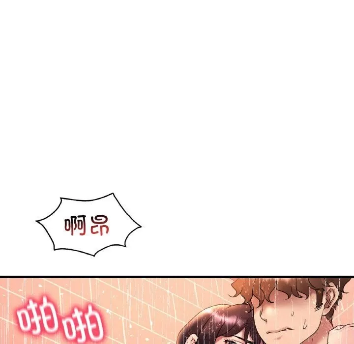 渴望占有她 第42話 第53页