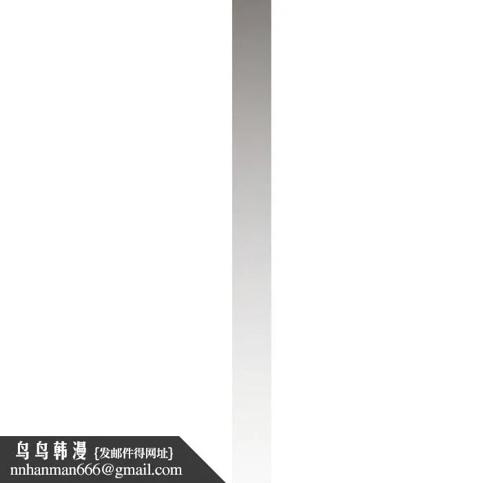 渴望占有她 第42話 第77页