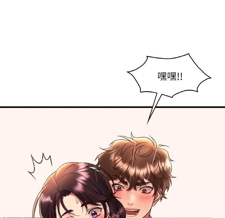 渴望占有她 第42話 第93页