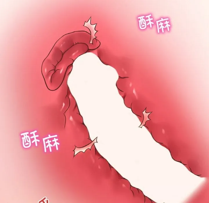渴望占有她 第42話 第134页