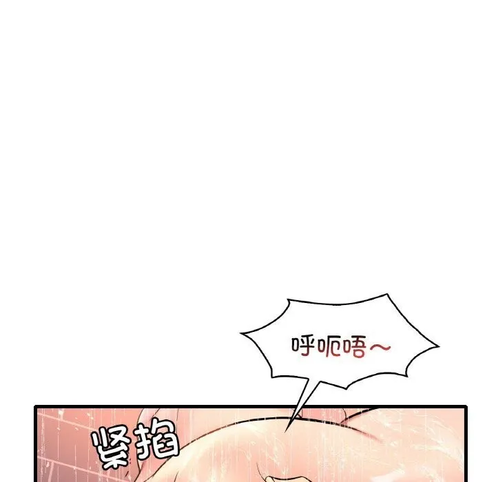 渴望占有她 第42話 第68页