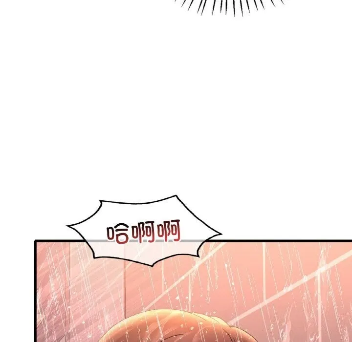 渴望占有她 第42話 第37页